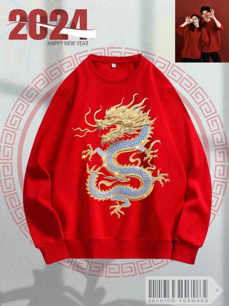 紅龍服飾有哪些經典款式？