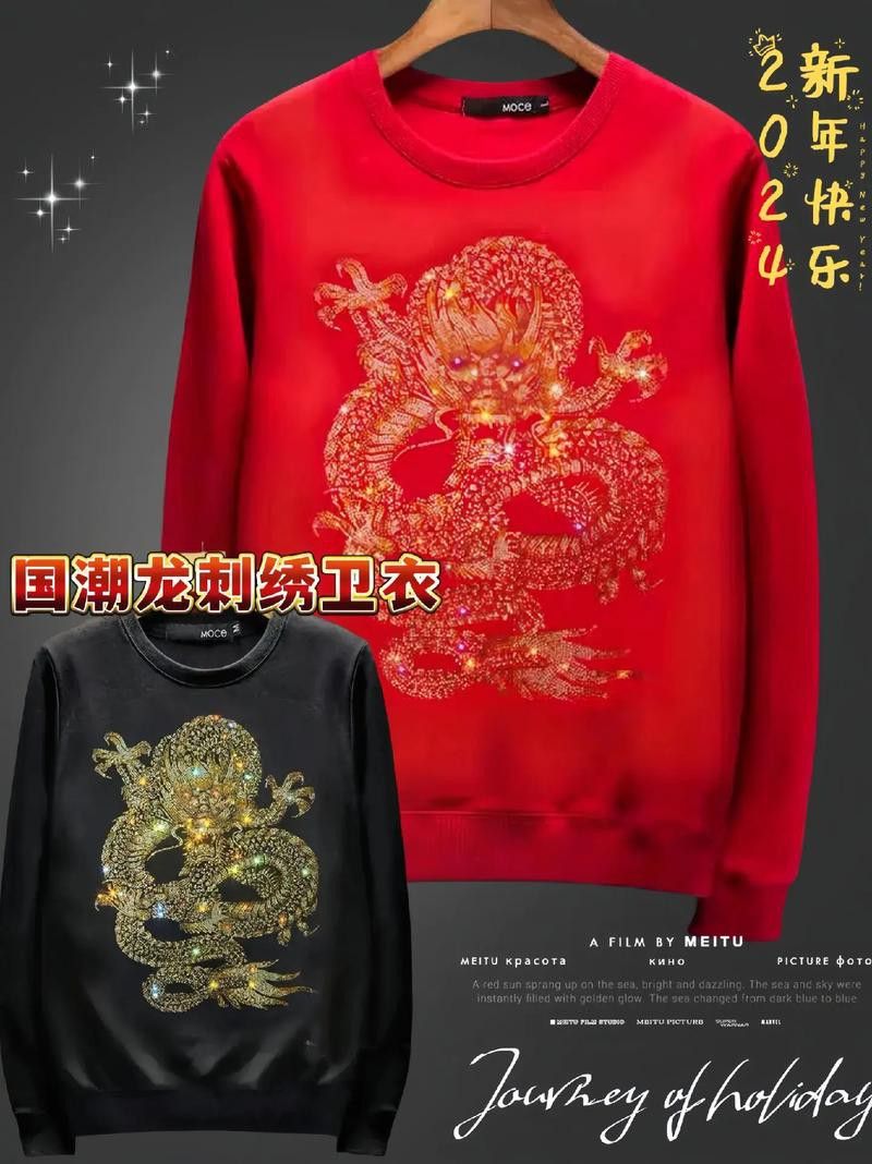 紅龍服飾有哪些經典款式？