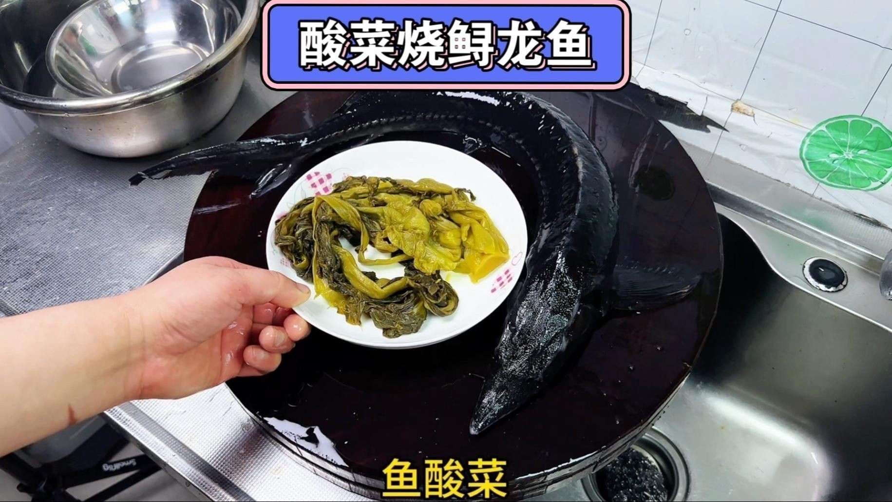 龍魚還有哪些烹飪方法？