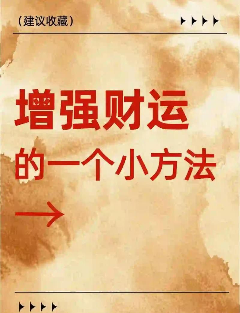 九魚圖最忌三種屬相