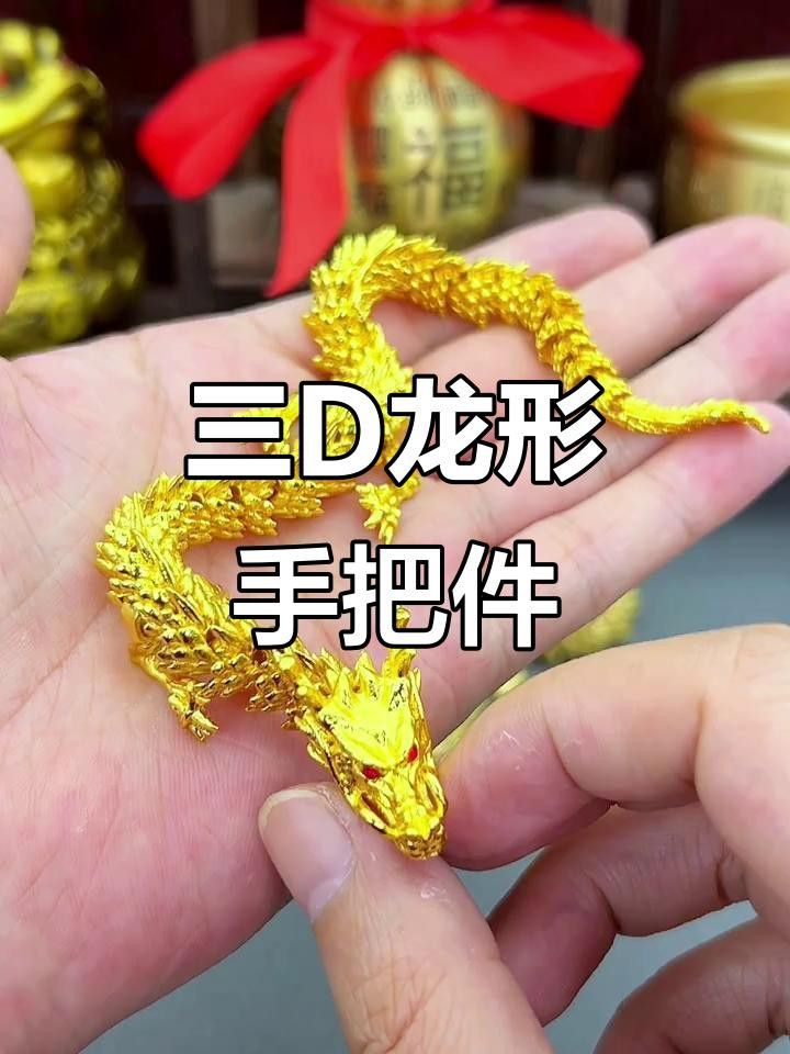 給我推薦一些龍擺件的材質(zhì)