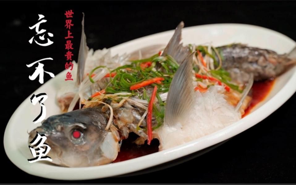 馬來西亞必吃十大魚