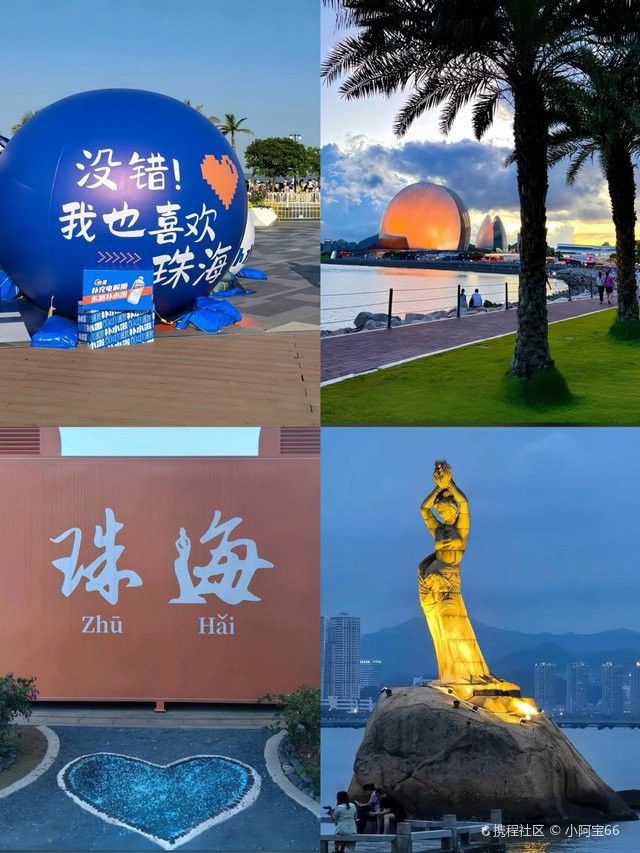 珠海水族館 龍魚世家水族館最優
