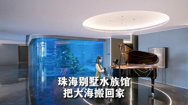 珠海水族館 龍魚世家水族館最優