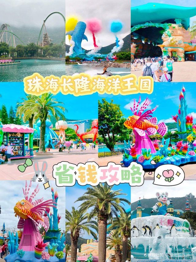 珠海水族館 龍魚世家水族館最優