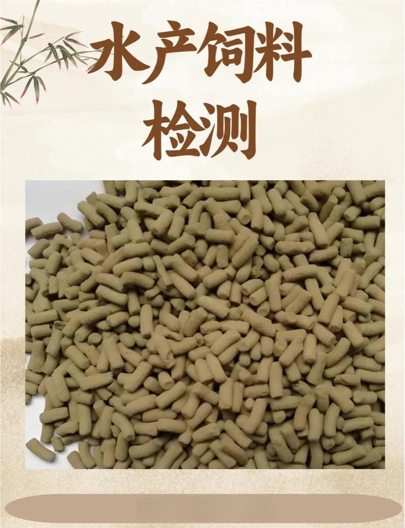 如何判斷古龍魚飼料的質(zhì)量？