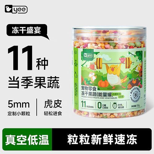 YEE意牌的哪款產(chǎn)品最受歡迎？ YEE意牌的哪款產(chǎn)品最受歡迎？ 龍魚百科 第8張