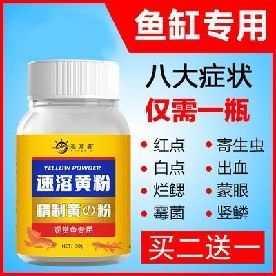 龍魚尾巴有點(diǎn)缺是爛尾嗎：判斷龍魚尾巴缺損是“爛尾”還是“爛尾”，如何預(yù)防