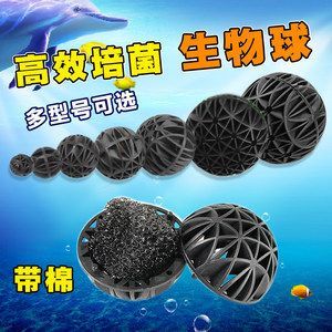 魚缸器材濾材批發：阿里巴巴水族器材批發商供應了多種魚缸器材濾材包括但不限于潛水泵
