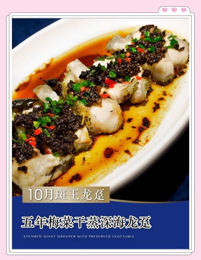 龍躉在其他菜系中是否常見？