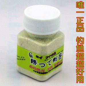 魚寶價值多少錢一克