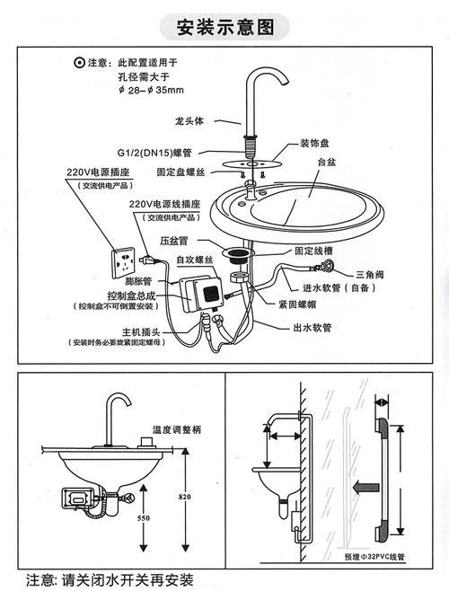 給我一張院子水龍頭安裝實例圖