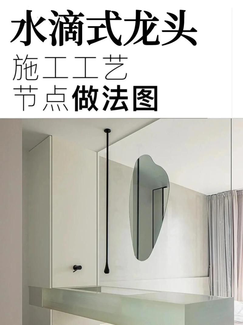 給我一張院子水龍頭安裝實例圖