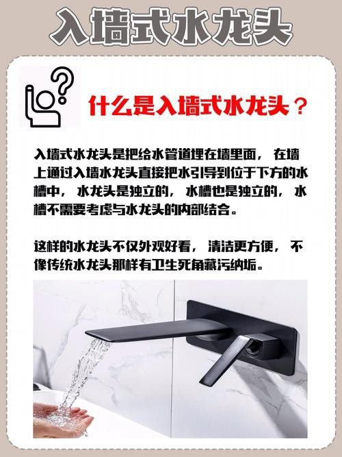 給我一張院子水龍頭安裝實例圖