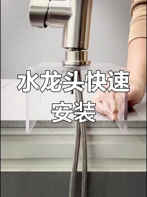 給我一張院子水龍頭安裝實例圖