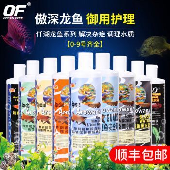 龍魚1號藥：龍魚1號藥與8號藥的聯合使用方法和使用方法和注意事項