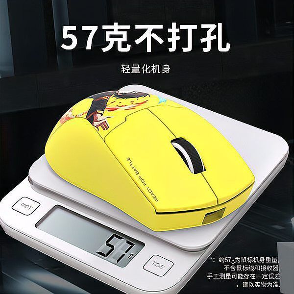 紅龍品牌有鼠標產品嗎？
