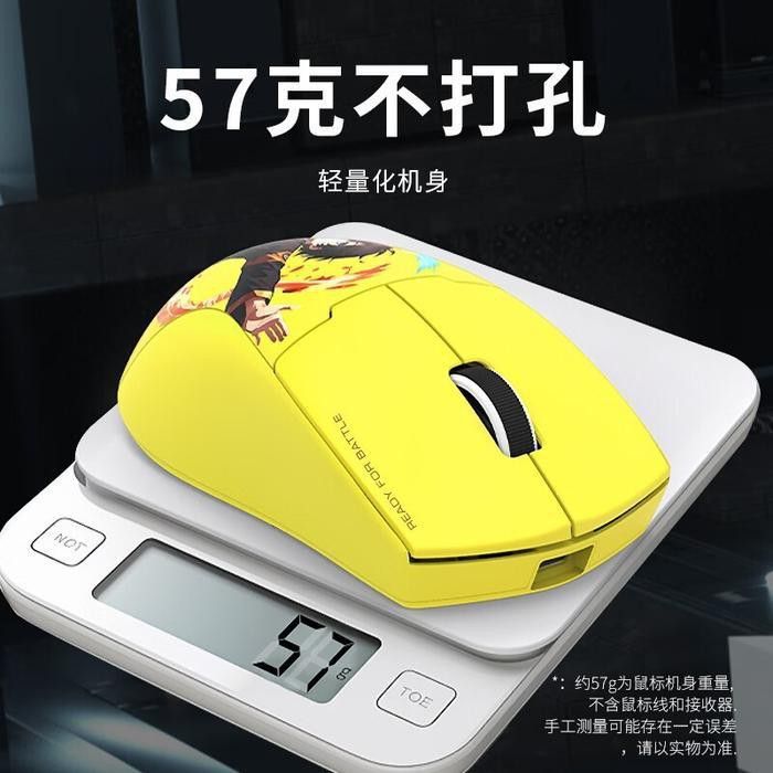 紅龍品牌有鼠標產品嗎？