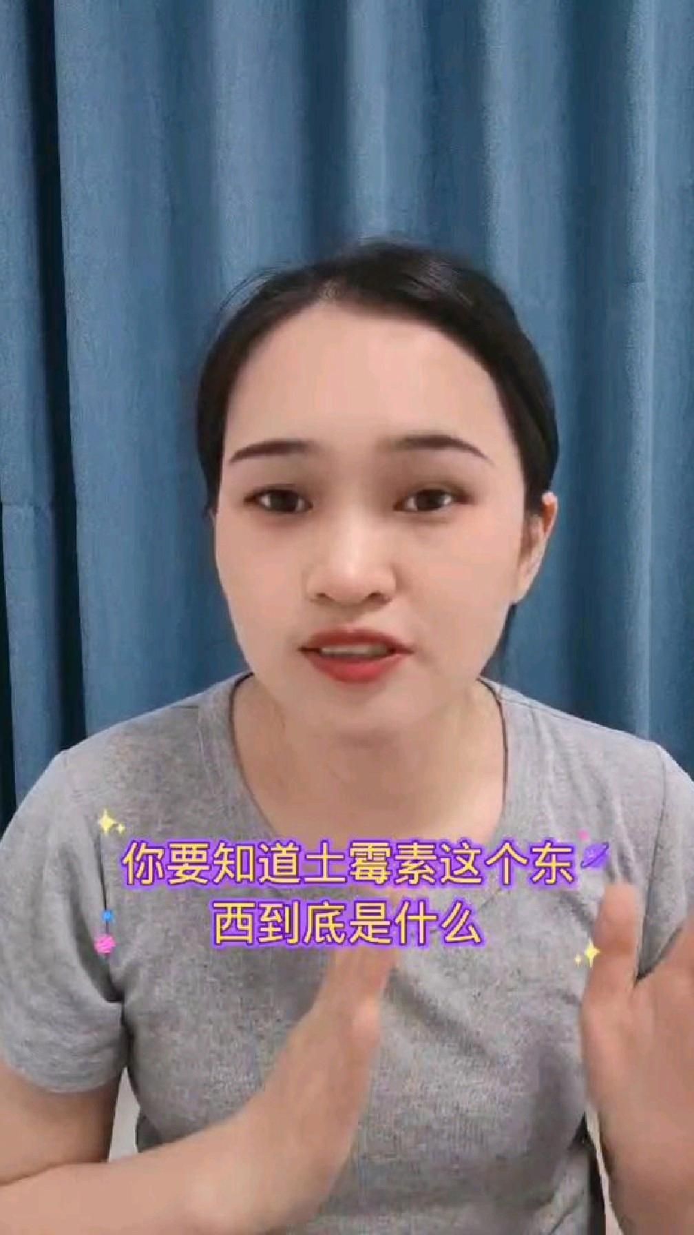 土霉素治療爛尾病有副作用嗎？