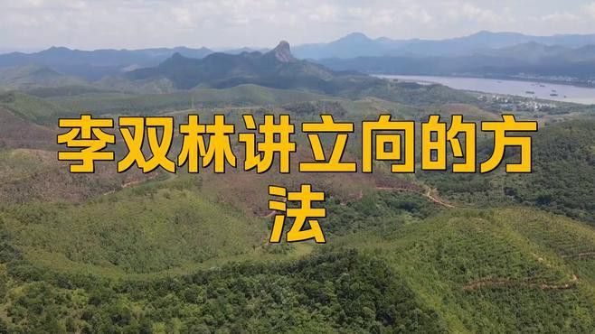 有沒有類似《風(fēng)水龍脈》的小說推薦？