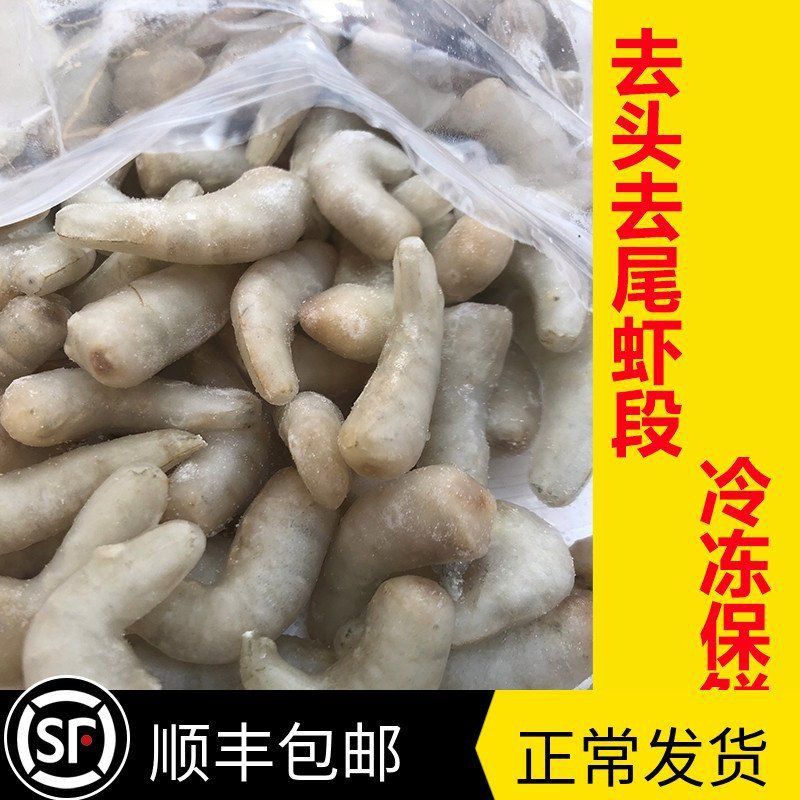 孟吉爾喂麥穗魚好還是蝦好呢