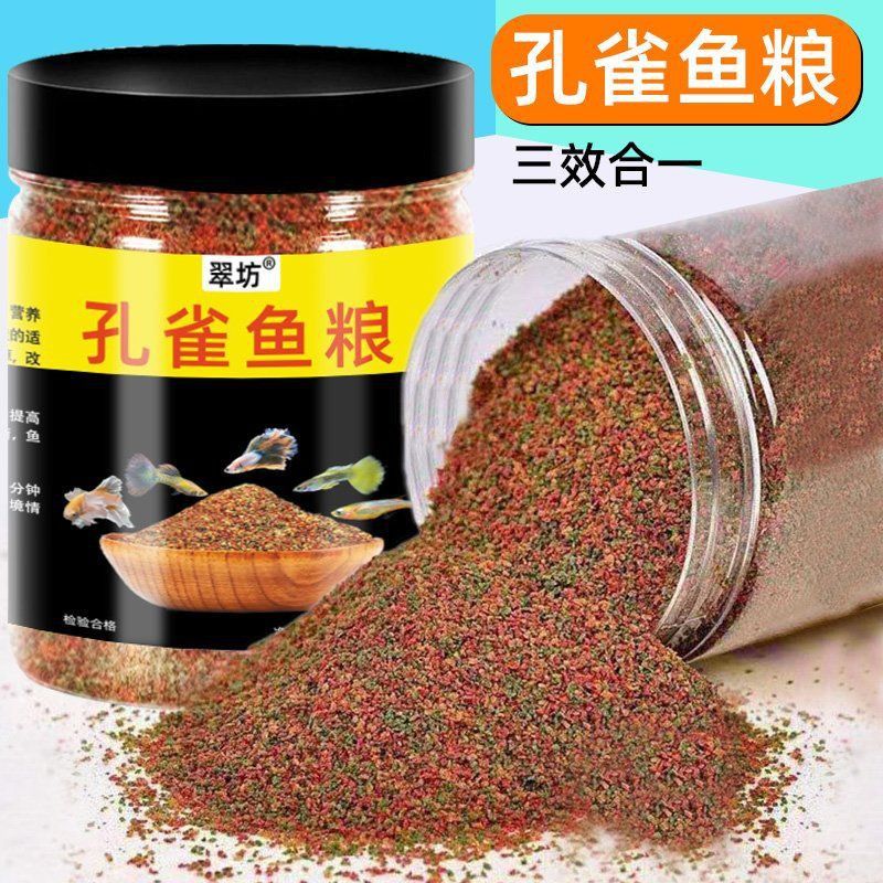 孟吉爾喂麥穗魚好還是蝦好呢