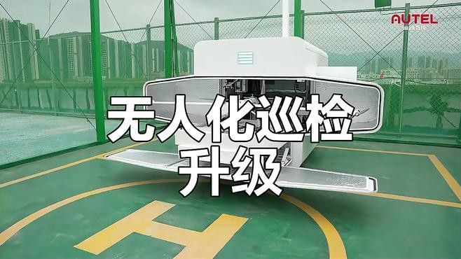 深圳龍魚無人機(jī)公司怎么樣知乎 深圳龍魚無人機(jī)公司怎么樣知乎 龍魚百科 第1張