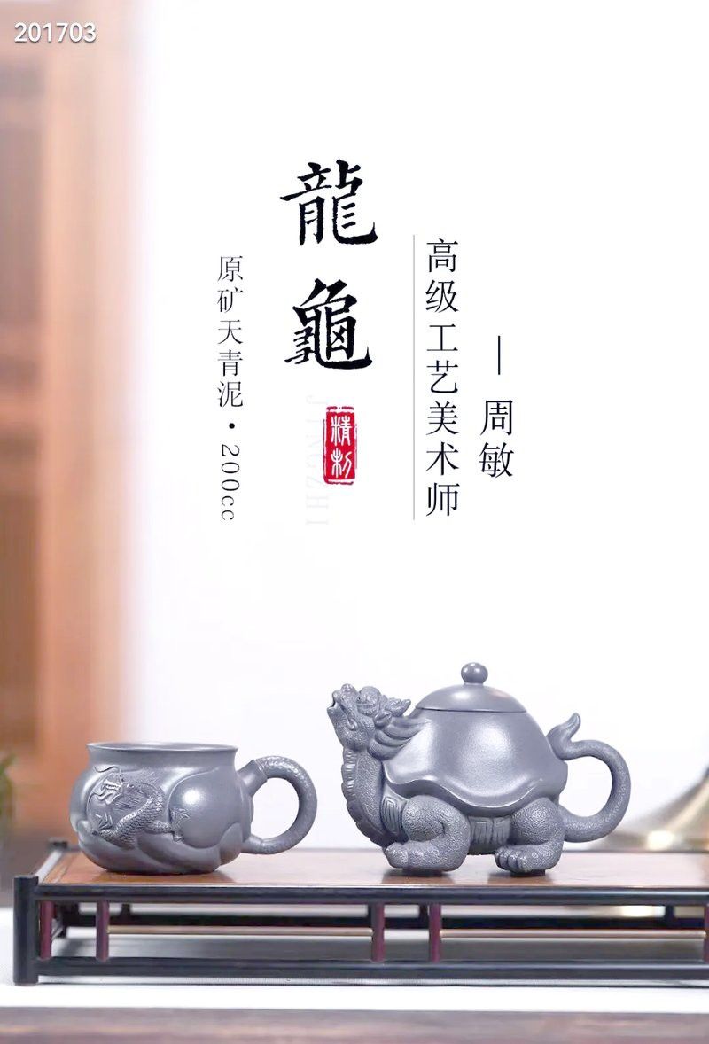 有哪些著名的龍龜圖片藝術家？