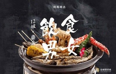 龍魚嘴是什么樣子：關(guān)于龍魚嘴的介紹
