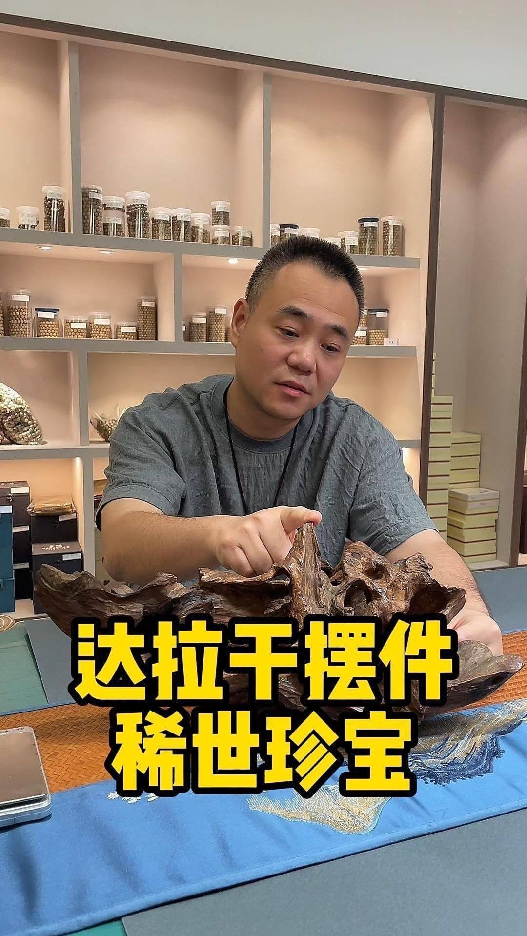 推薦一些高端的龍形擺件