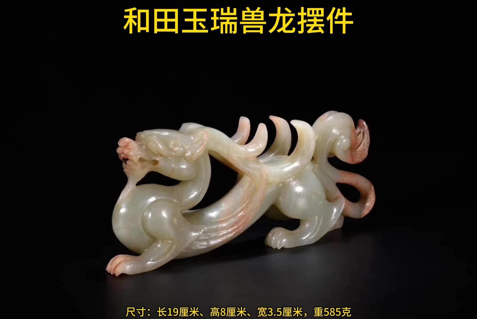 推薦一些高端的龍形擺件