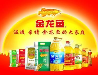 廈門金龍魚代理商（廈門欣源貿易有限公司）
