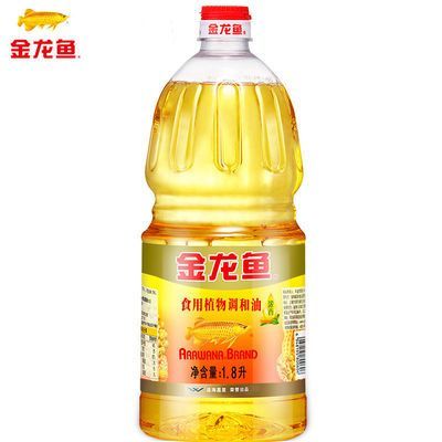 黃金龍魚能吃嗎？：金龍魚可以食用，但不建議將其作為食物來源