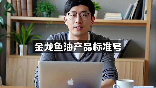 金禾金龍魚哪個系列性價比最高？