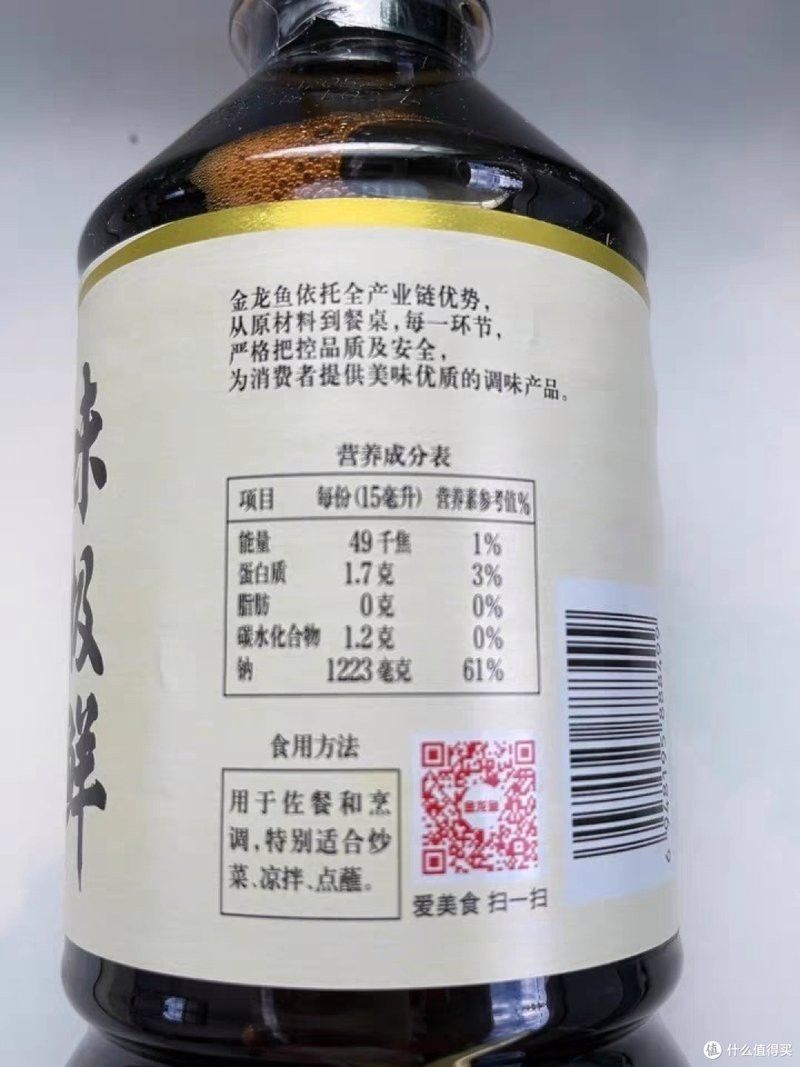 金禾金龍魚哪個系列性價比最高？