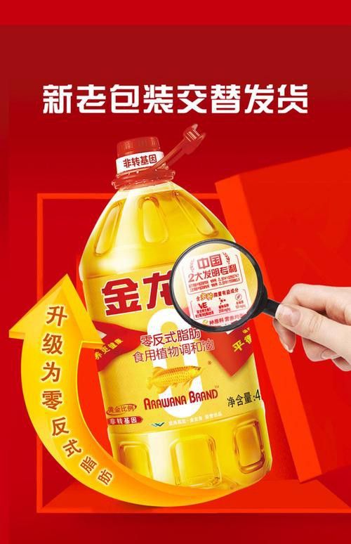 金禾金龍魚哪個系列性價比最高？