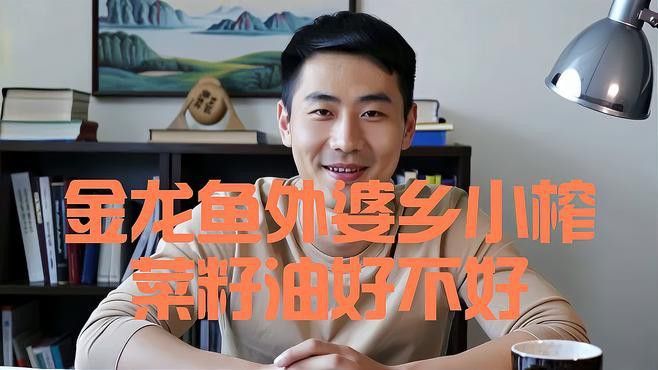 金龍魚5升油哪個系列最好？