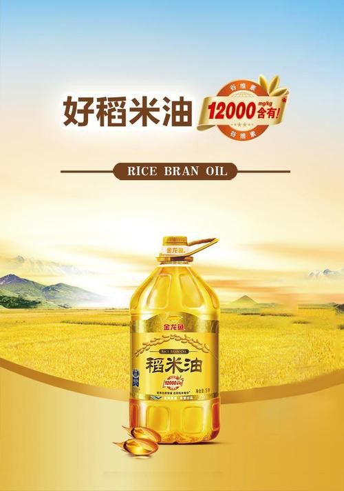 金龍魚5升油哪個系列最好？