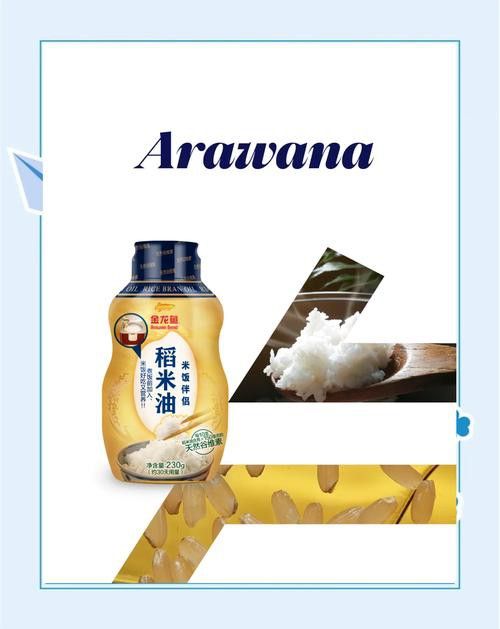 金龍魚5升油哪個系列最好？