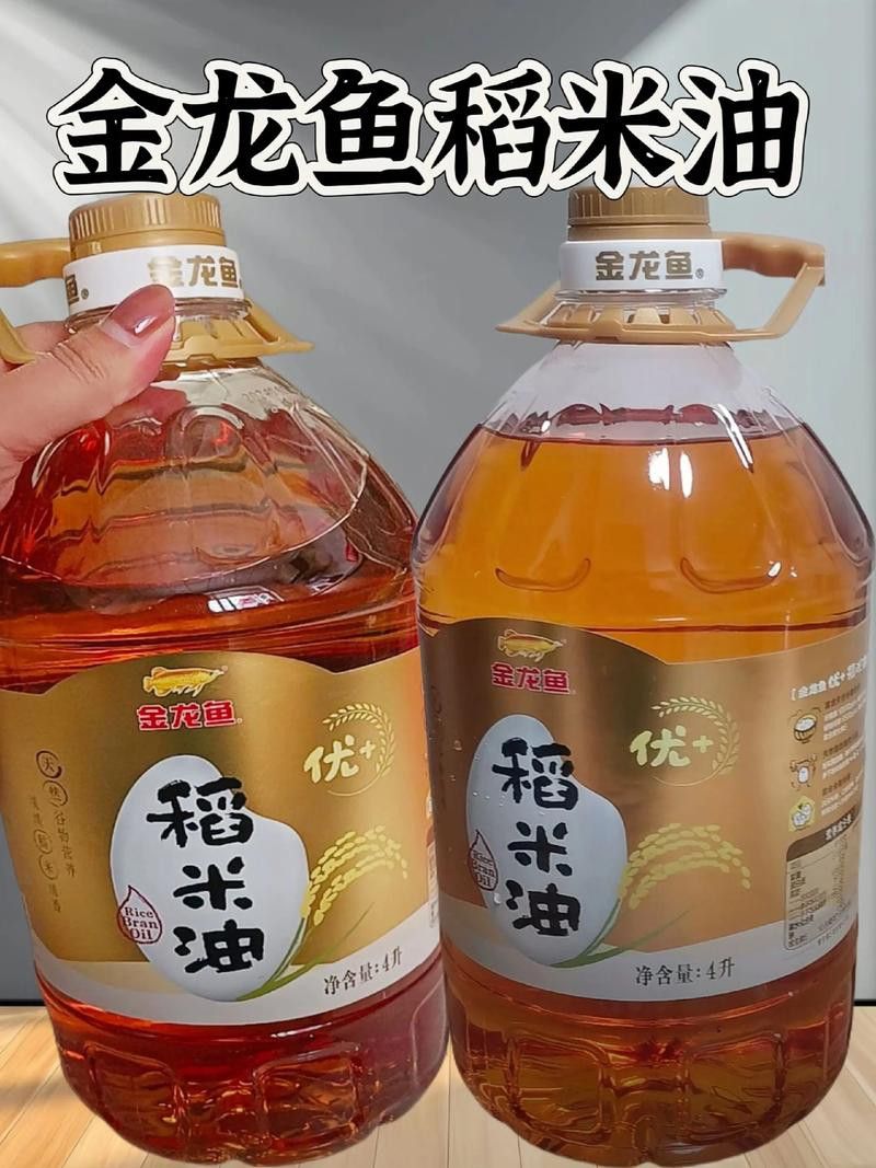 金龍魚5升油哪個系列最好？