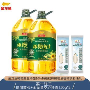 金龍魚多少錢一瓶（金龍魚價格因產(chǎn)品類型和規(guī)格不同而有所差異）