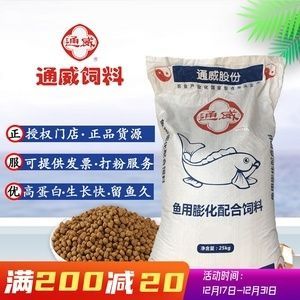 龍魚 芯片：龍魚芯片號碼是怎么樣的？全面解析龍魚芯片編碼系統