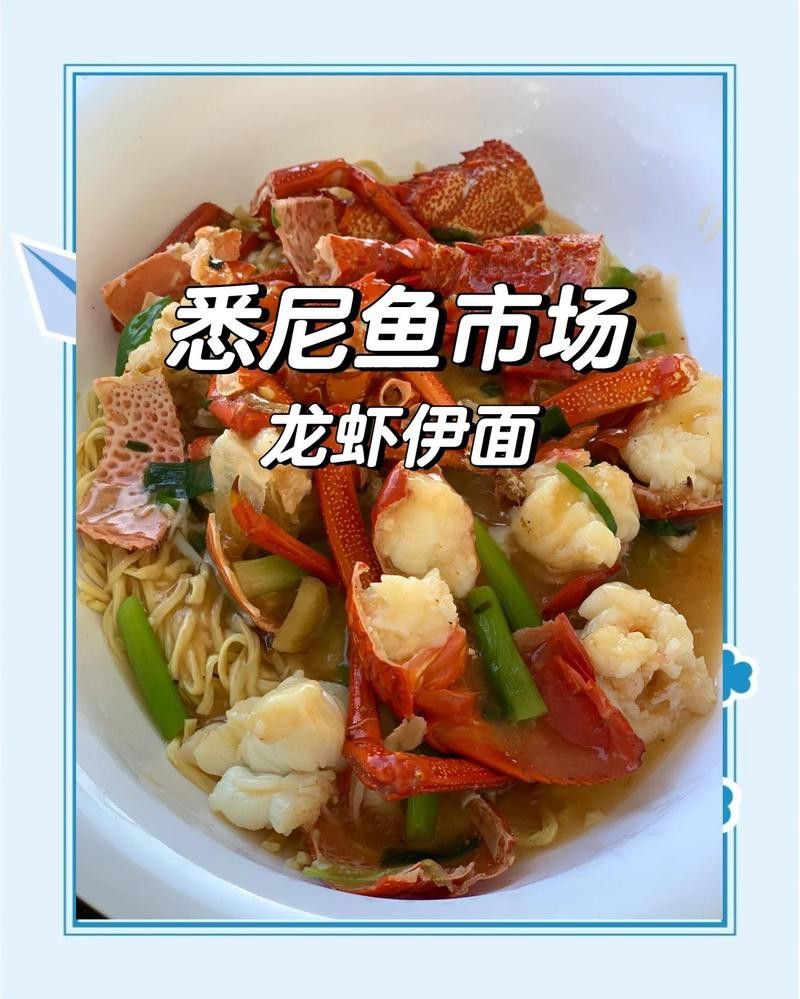 哪里可以買到活的澳龍？