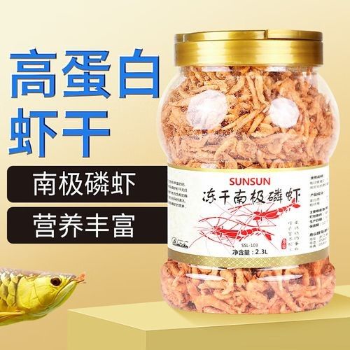 龍魚魚糧什么牌子好用一點