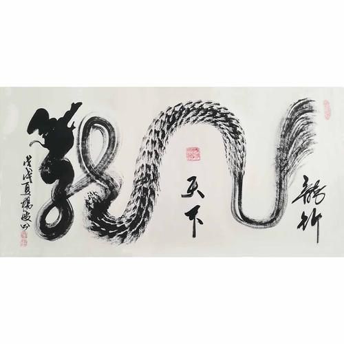 風(fēng)水生龍圖片大全大圖高清