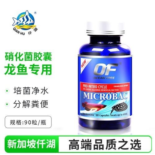 龍魚(yú)用品品牌