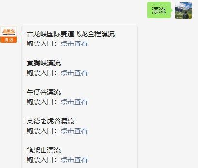 清遠(yuǎn)古龍魚莊門票多少錢一位