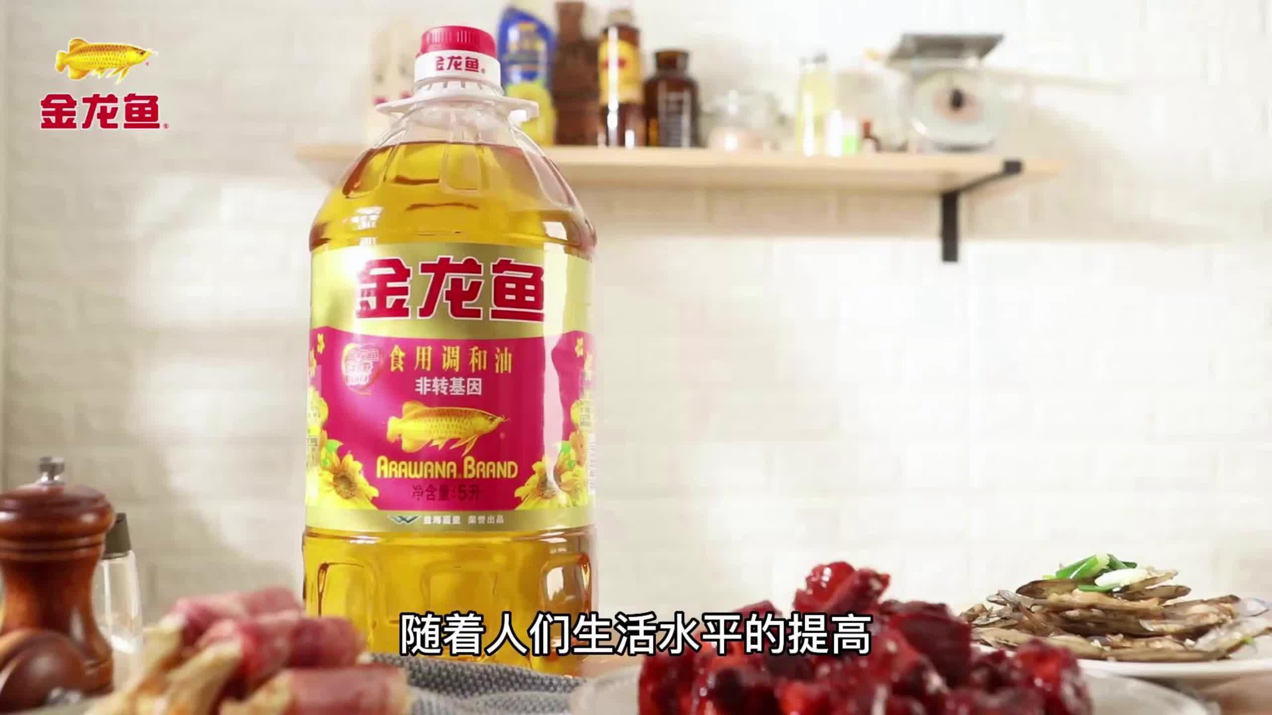 金禾金龍魚有哪些產(chǎn)品系列？