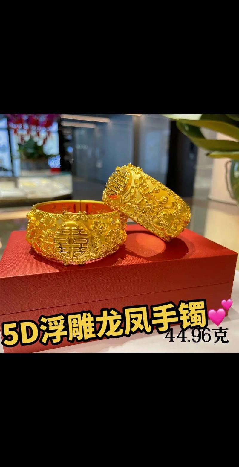 老鳳祥金龍魚