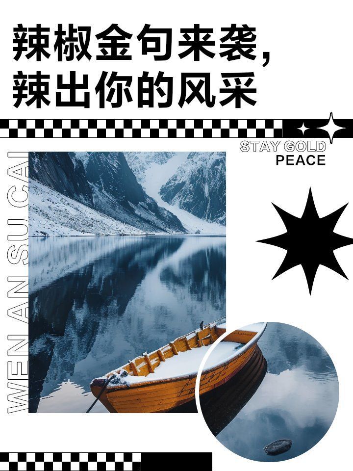 辣椒小紅龍經(jīng)典語錄 辣椒小紅龍經(jīng)典語錄 龍魚百科 第4張